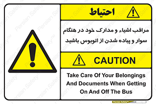  , قیمتی , باارزش , گران , خطر , 