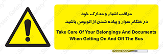  , قیمتی , باارزش , گران , خطر , 