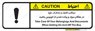  , قیمتی , باارزش , گران , خطر , 