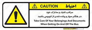  , قیمتی , باارزش , گران , خطر , 