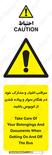  , قیمتی , باارزش , گران , خطر , 