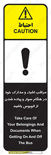  , قیمتی , باارزش , گران , خطر , 