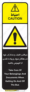  , قیمتی , باارزش , گران , خطر , 