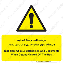  , قیمتی , باارزش , گران , خطر , 