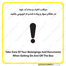  , قیمتی , باارزش , گران , خطر , 