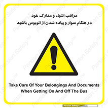  , قیمتی , باارزش , گران , خطر , 