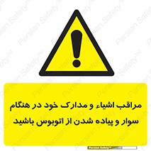  , قیمتی , باارزش , گران , خطر , 