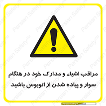  , قیمتی , باارزش , گران , خطر , 