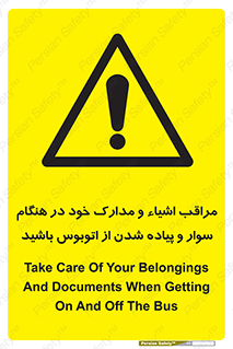  , قیمتی , باارزش , گران , خطر , 