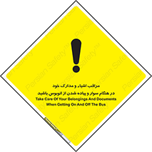  , قیمتی , باارزش , گران , خطر , 