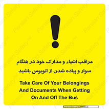  , قیمتی , باارزش , گران , خطر , 