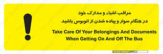  , قیمتی , باارزش , گران , خطر , 