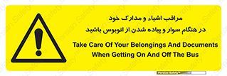  , قیمتی , باارزش , گران , خطر , 