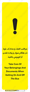  , قیمتی , باارزش , گران , خطر , 