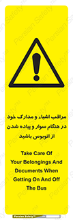  , قیمتی , باارزش , گران , خطر , 