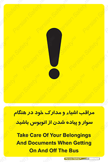  , قیمتی , باارزش , گران , خطر , 