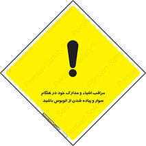  , قیمتی , باارزش , گران , خطر , 