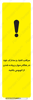  , قیمتی , باارزش , گران , خطر , 