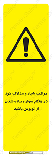  , قیمتی , باارزش , گران , خطر , 