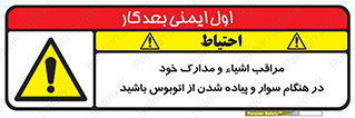  , قیمتی , باارزش , گران , خطر , 