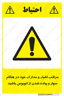 , قیمتی , باارزش , گران , خطر , 