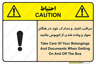  , قیمتی , باارزش , گران , خطر , 