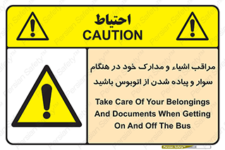  , قیمتی , باارزش , گران , خطر , 