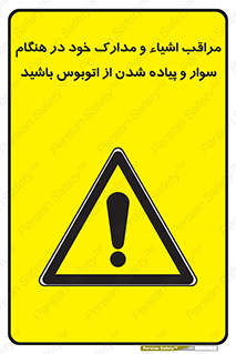  , قیمتی , باارزش , گران , خطر , 