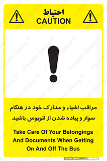  , قیمتی , باارزش , گران , خطر , 