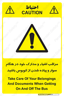  , قیمتی , باارزش , گران , خطر , 