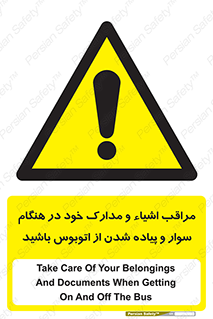  , قیمتی , باارزش , گران , خطر , 