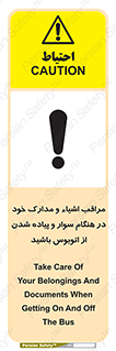 , قیمتی , باارزش , گران , خطر , 