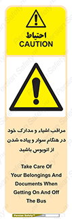  , قیمتی , باارزش , گران , خطر , 