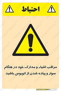  , قیمتی , باارزش , گران , خطر , 
