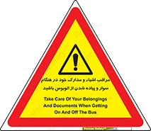  , قیمتی , باارزش , گران , خطر , 