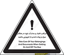  , قیمتی , باارزش , گران , خطر , 