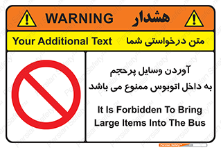  , چمدان , ساک , حجیم , 