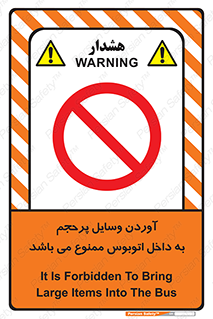  , چمدان , ساک , حجیم , 
