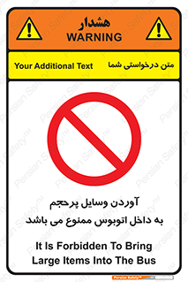  , چمدان , ساک , حجیم , 