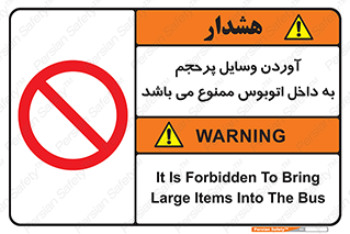  , چمدان , ساک , حجیم , 