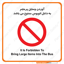  , چمدان , ساک , حجیم , 