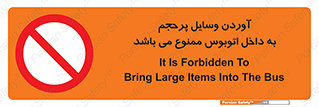  , چمدان , ساک , حجیم , 