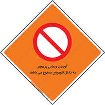  , چمدان , ساک , حجیم , 