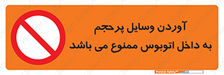  , چمدان , ساک , حجیم , 