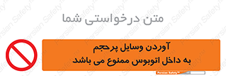 , چمدان , ساک , حجیم , 