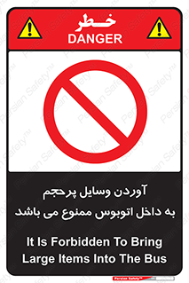  , چمدان , ساک , حجیم , 