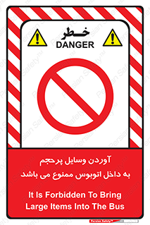  , چمدان , ساک , حجیم , 