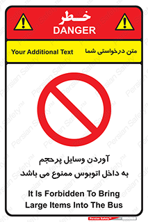  , چمدان , ساک , حجیم , 
