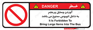 , چمدان , ساک , حجیم , 