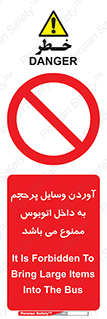  , چمدان , ساک , حجیم , 